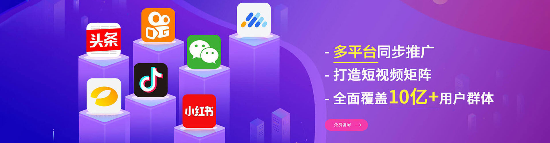 威县如何做sem