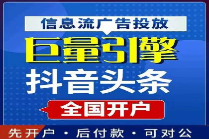 百度推广费用计算实例与效果评估