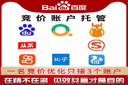 网络推广竞价实战案例全解析