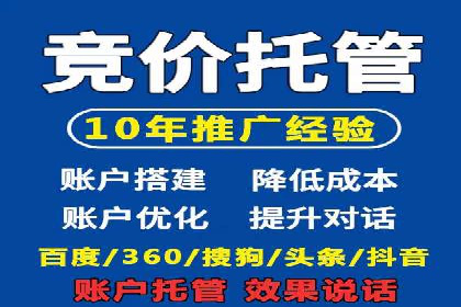 竞价推广开户的五大成功故事，看这里！