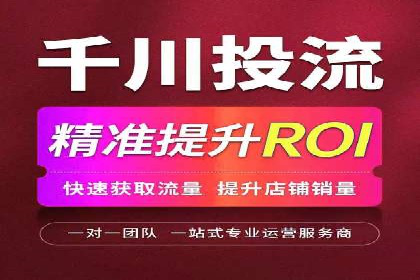 抖音信息流广告案例：如何打造爆款短视频？